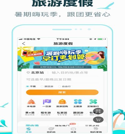 智慧理财三步走：资金来源、消费规划与还款策略