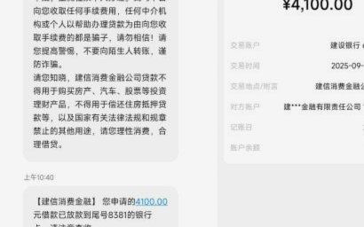 鹿优选信用额度灵活提现机制解析