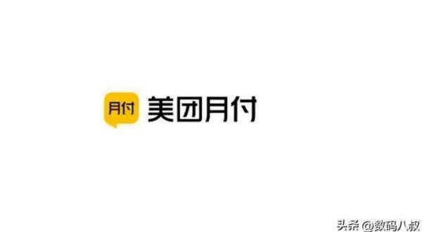 24小时专业套美团月付