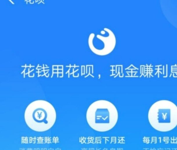 花呗转账手续费是怎么计算的？