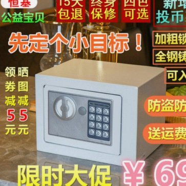 花呗套钱啥意思啊