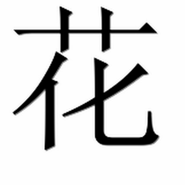 花呗提现合法吗
