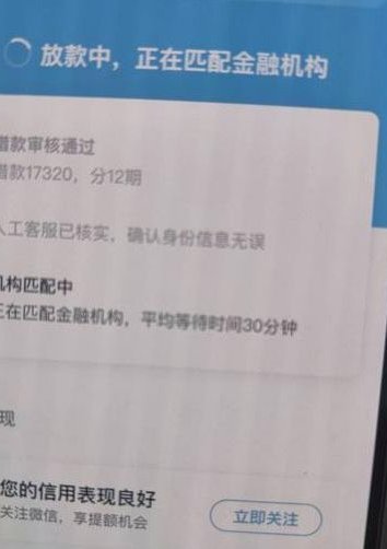 拍拍贷借钱：借钱攻略全攻略