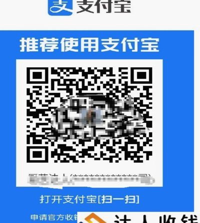 分付怎么转给个人收款码