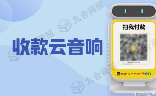 分付怎么转给个人收款码