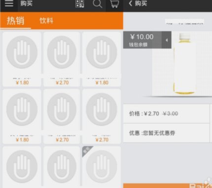 得物平台买东西怎么样