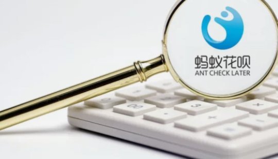 花呗套现揭秘：这是什么？风险与全貌一文读懂
