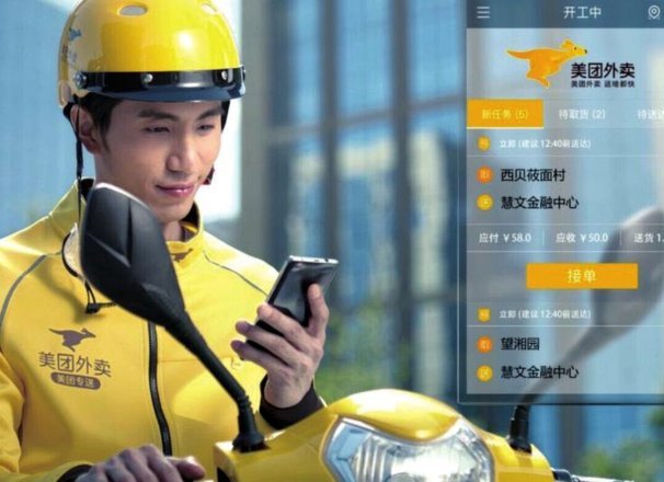 美团月付套现联系方式怎么填