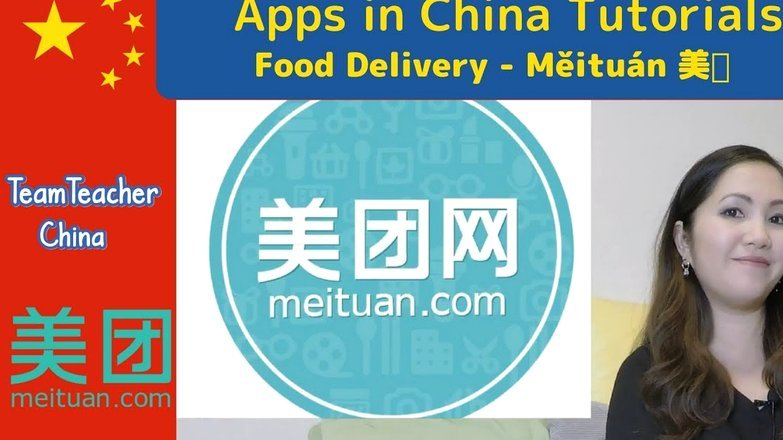 美团可用额度如何提现 取消订单全解析