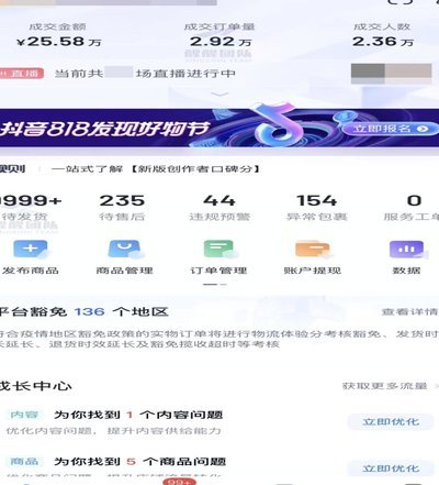 得物提现真的能带来收益吗？
