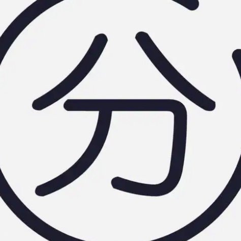 得物分期额度如何提现