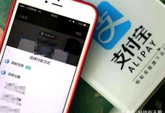 套现花呗有什么后果 现在还能用