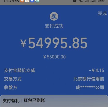 花呗怎么提现出来到余额?