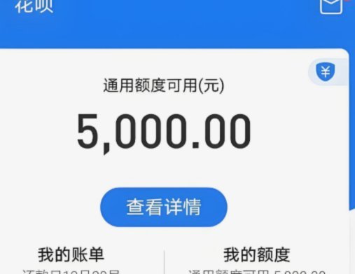 花呗怎么提现出来到余额?