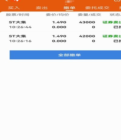 分转白条10000额度套现