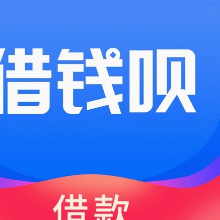 花呗秒套背后的高风险与陷阱