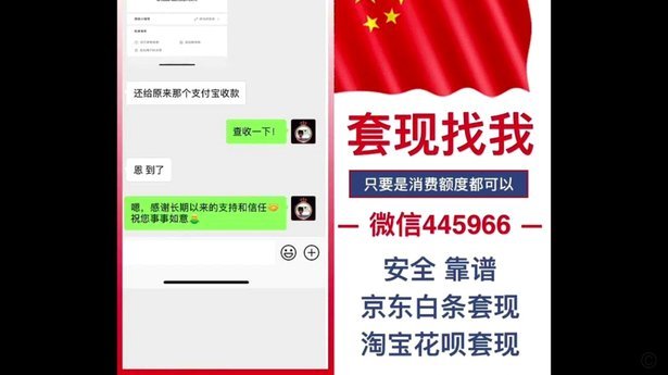 花呗秒套平台有哪些可以用