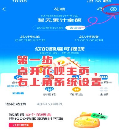 分期乐购物额度秒到怎么弄出来