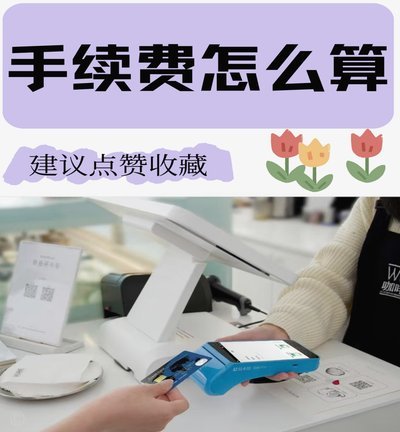 分付取现方法有哪些