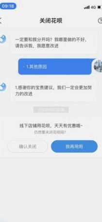 花呗套现？别学了，这样做更稳