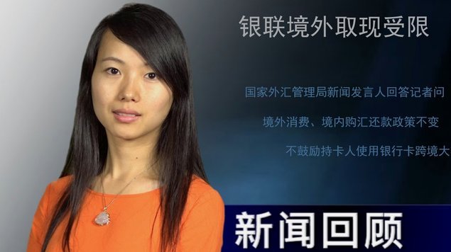 拿去花额度提现