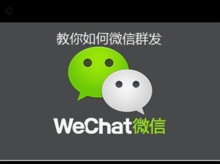 微信分付怎么下载