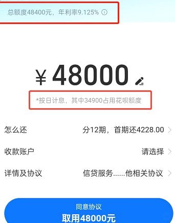 花呗转现平台是真的吗