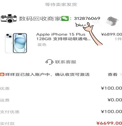 羊小咩返现：策略与商业心理学