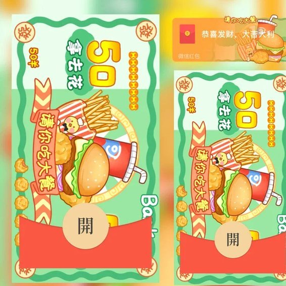 拿去花套现安全吗？平台可信吗？