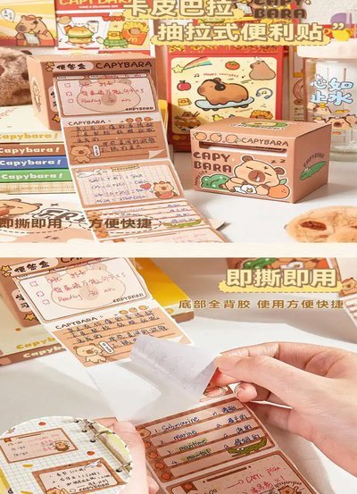 便利便便