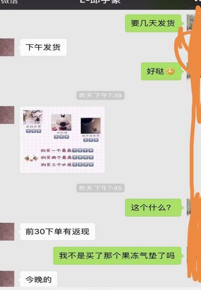拿去花套现商家微信安全吗