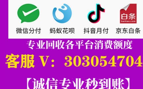 便荔卡包套现手续费35个点吗