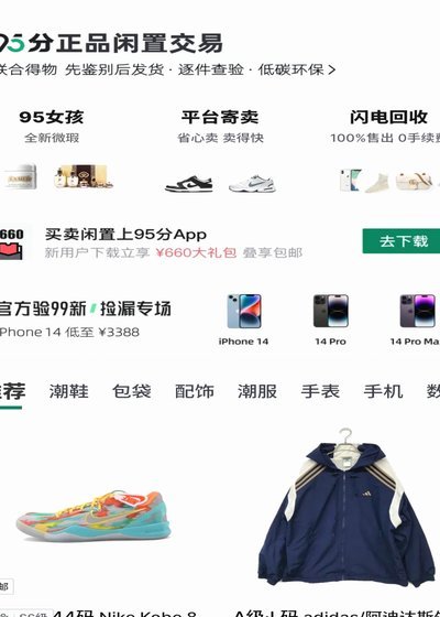 得物1千额度可以提现吗
