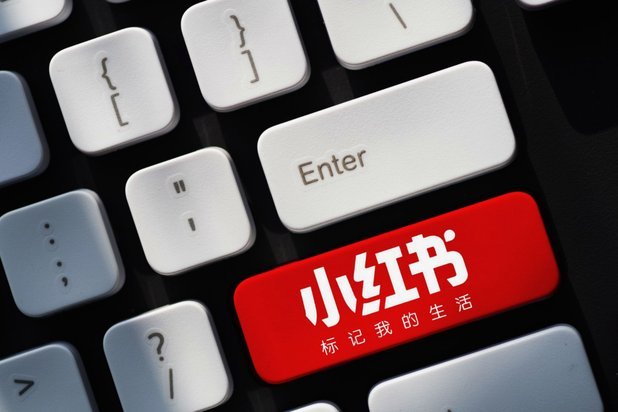 小红书先用后付可以套现金吗