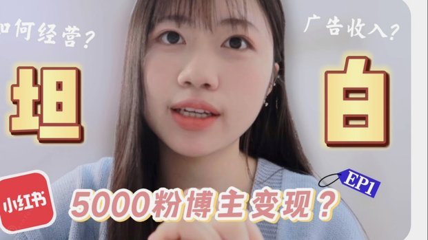 小红书先用后付可以套现金吗