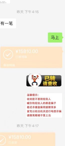 微信分付里的钱能提现吗