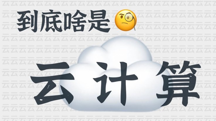 分期乐：校园消费金融平台解析