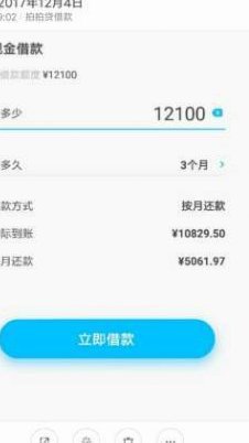 拍拍用借款还款指南在哪里