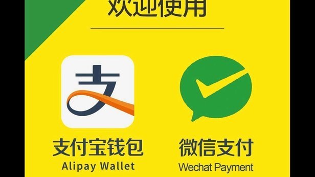 微信分付里面的钱怎么样才可以用