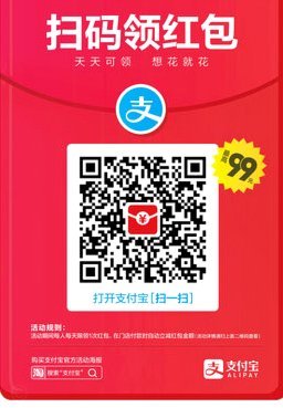 商家码套现为何收不到钱
