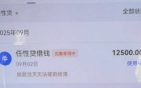 鹿优选额度如何高效获取