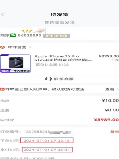 鹿优选的额度怎么套出来