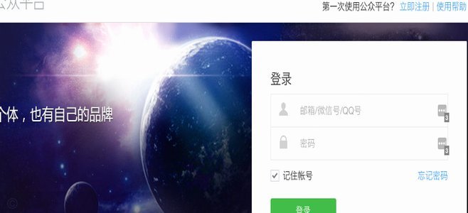 微信里面的分付可以套现吗