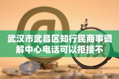 频繁网贷怎么处理