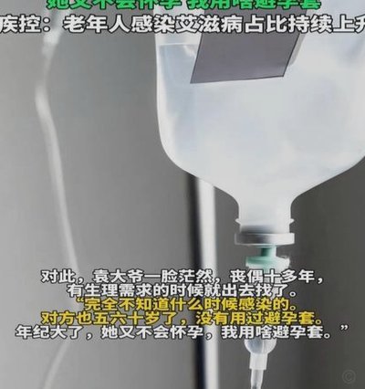 俄乌战场避孕套干嘛用