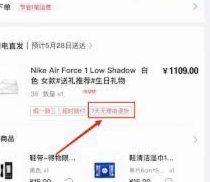 得物月付关闭后怎么重新开通