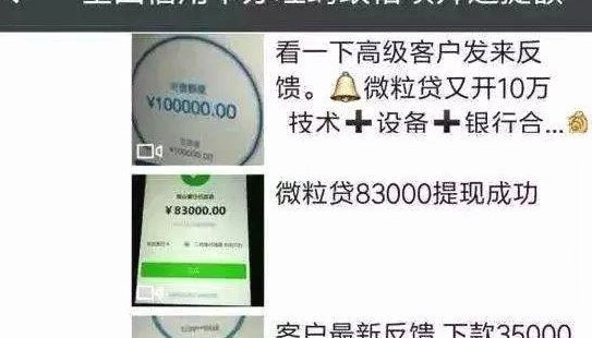 花呗资金的高效利用与收益策略