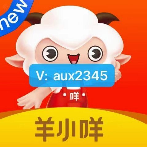 羊小咩享花卡怎么提前还款