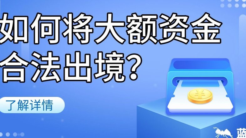 白条额度变现：技巧与风险须知