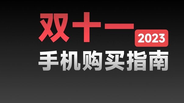 羊小咩买手机真正的发货地在哪里